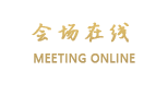 北京乡村乐园会议中心